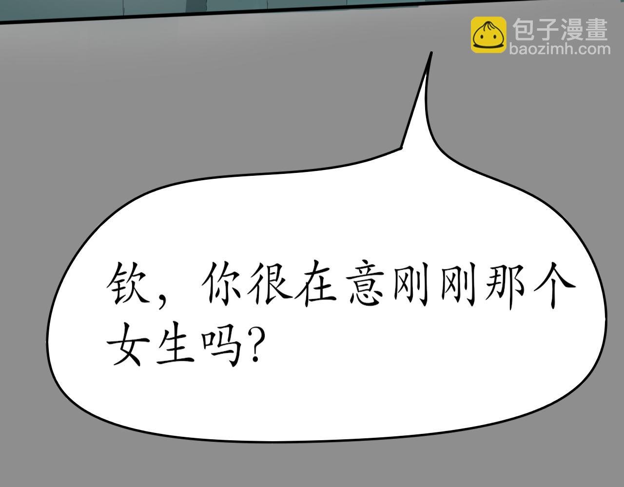 是他吗？