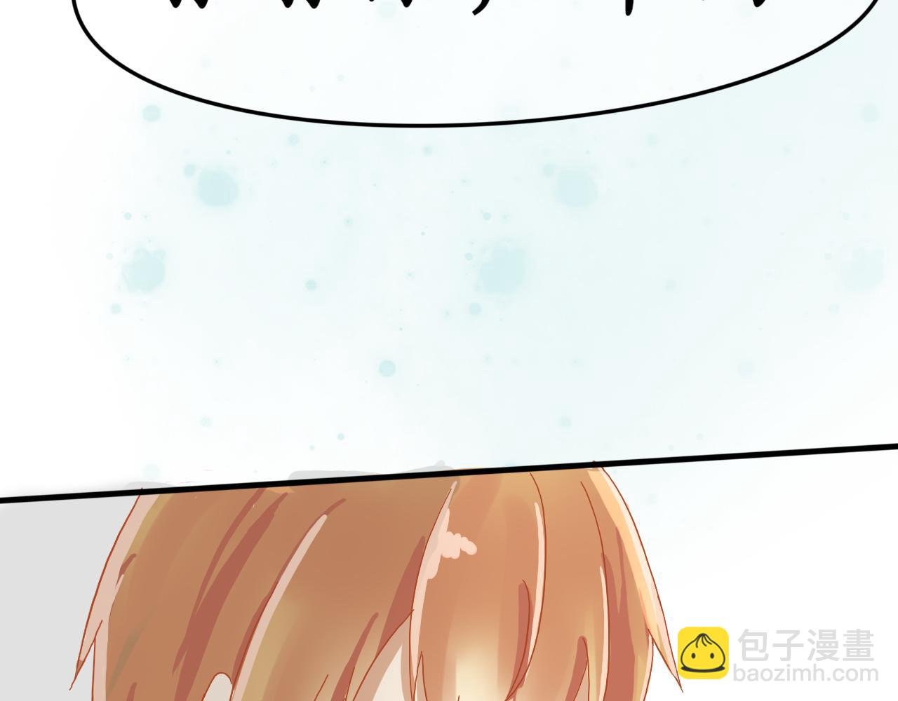 第二话 朋友
