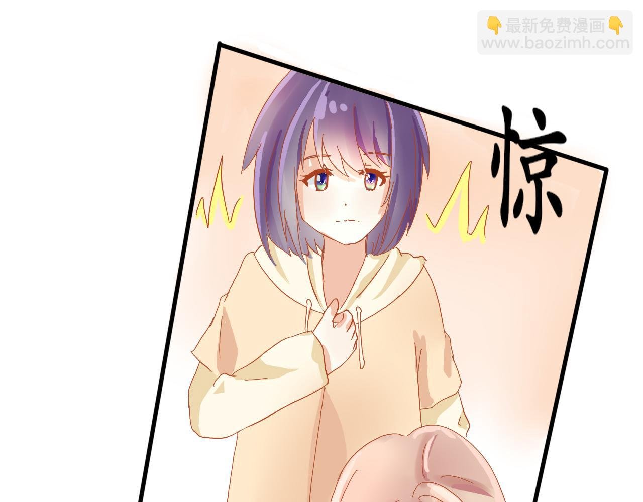 第二话 朋友