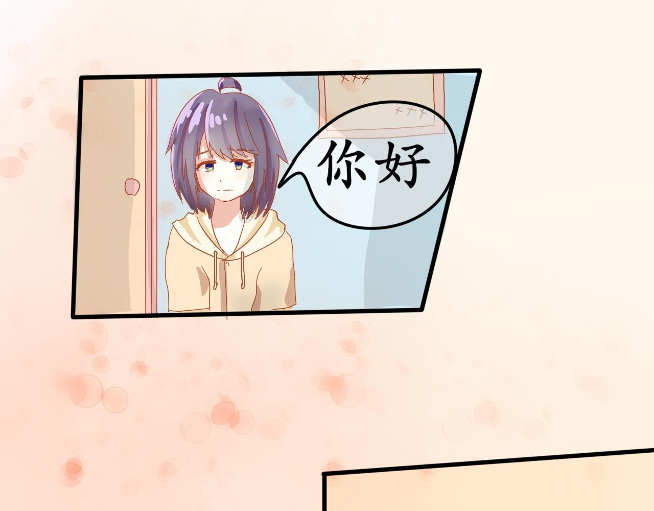 第二话 朋友
