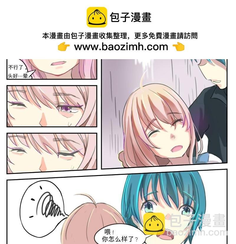 守护〔未来〕