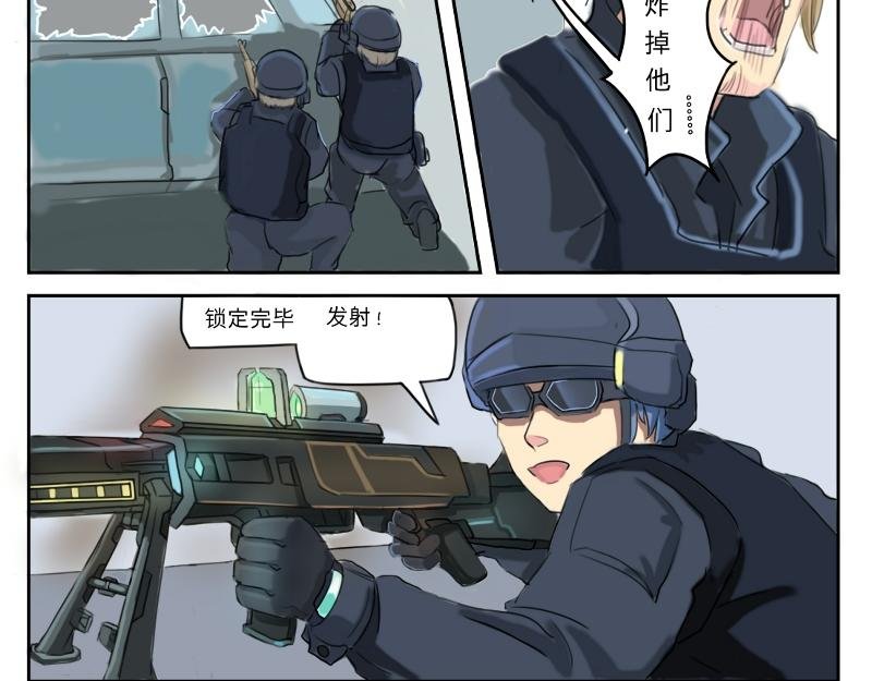 守护〔未来〕