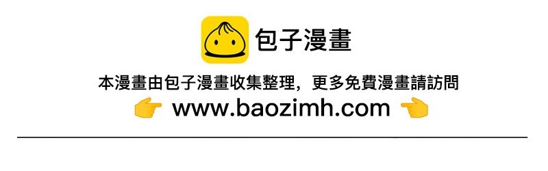 守护〔未来〕