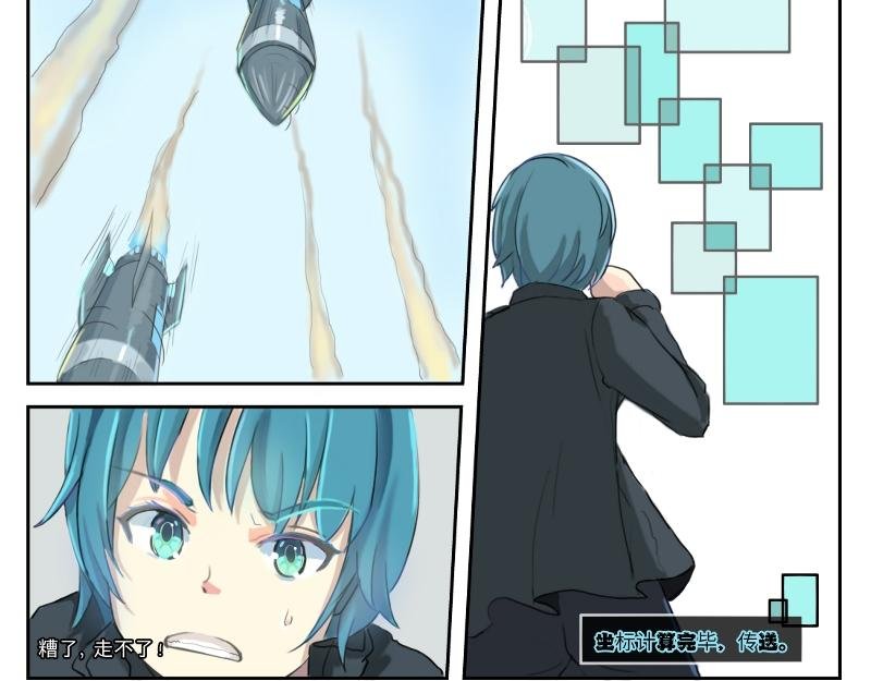 守护〔未来〕