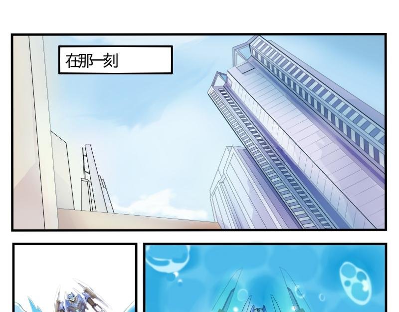 守护〔未来〕