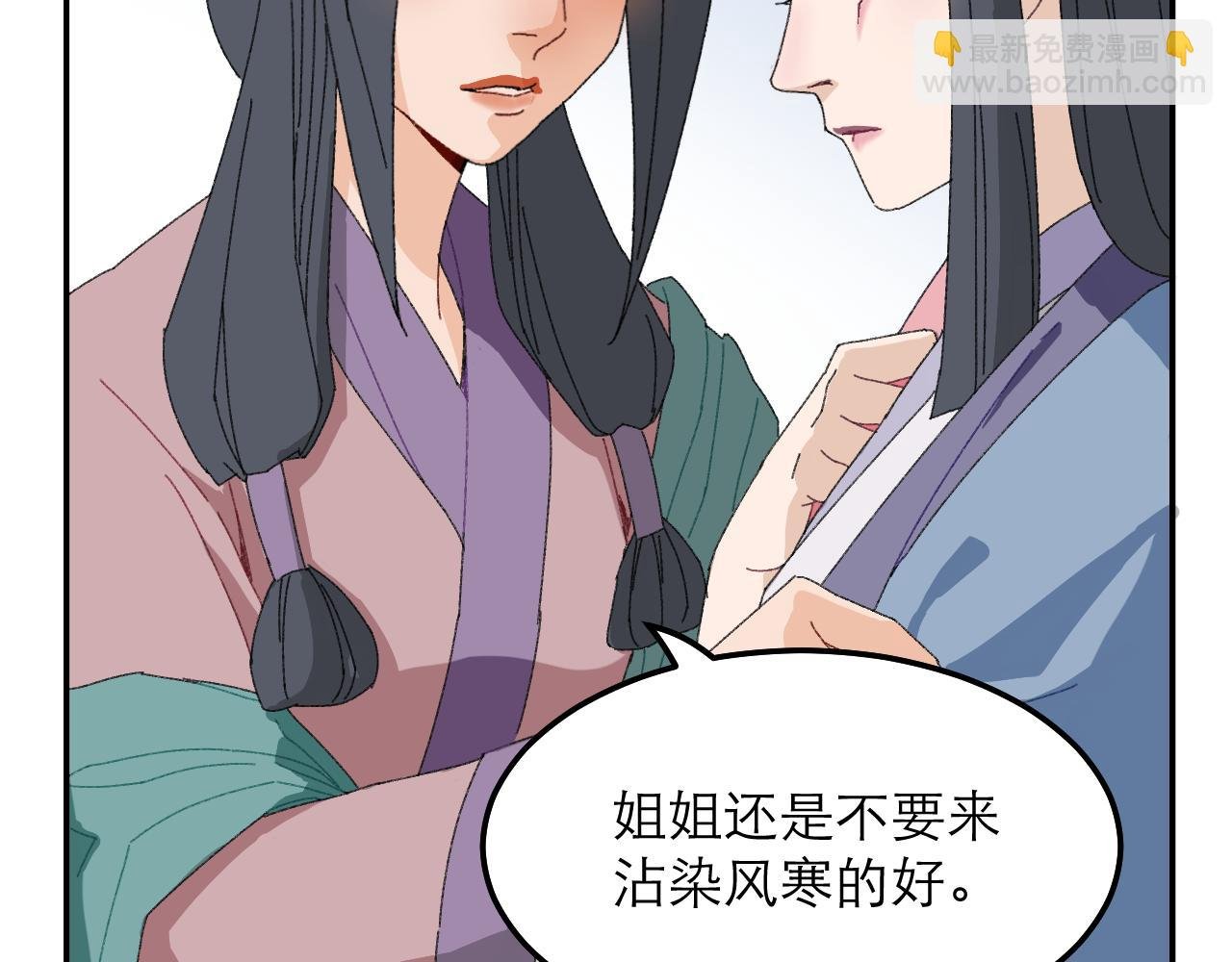 第一话 对峙