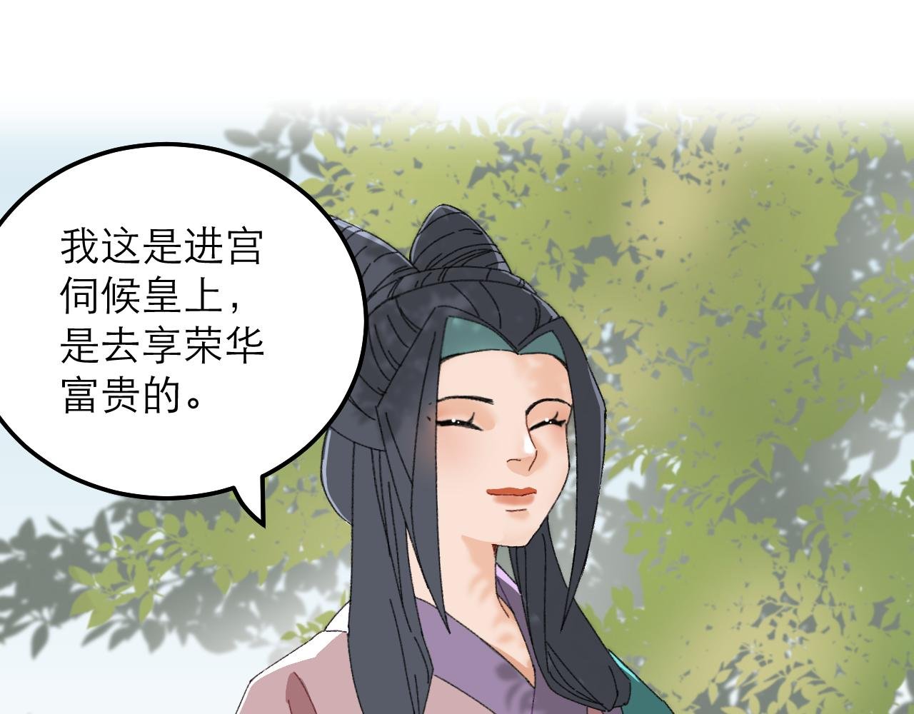 第一话 对峙
