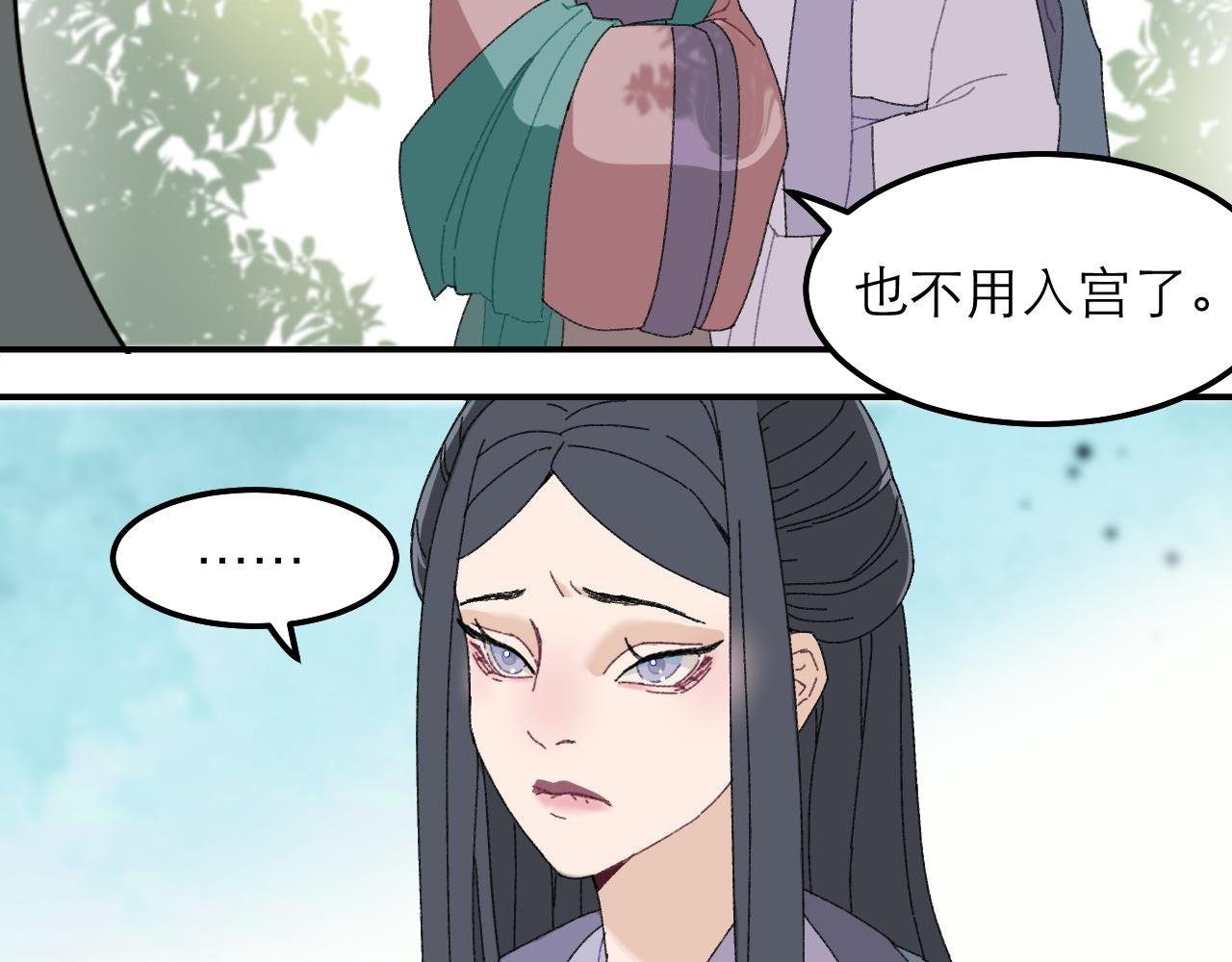 第一话 对峙