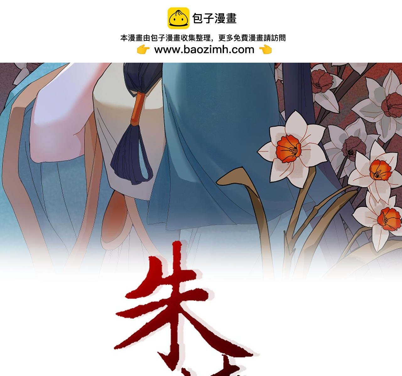 主要人物介绍