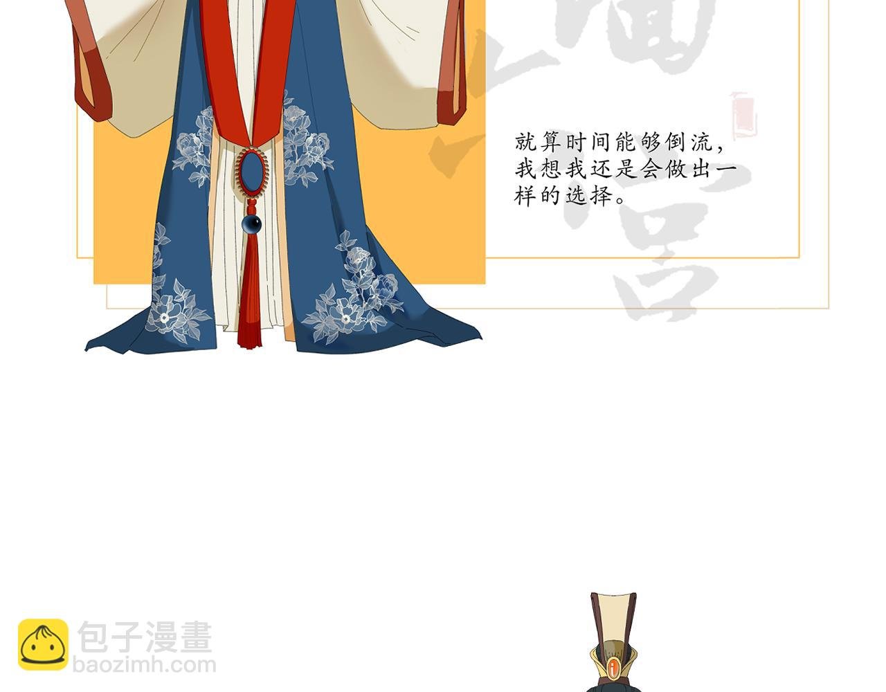 主要人物介绍