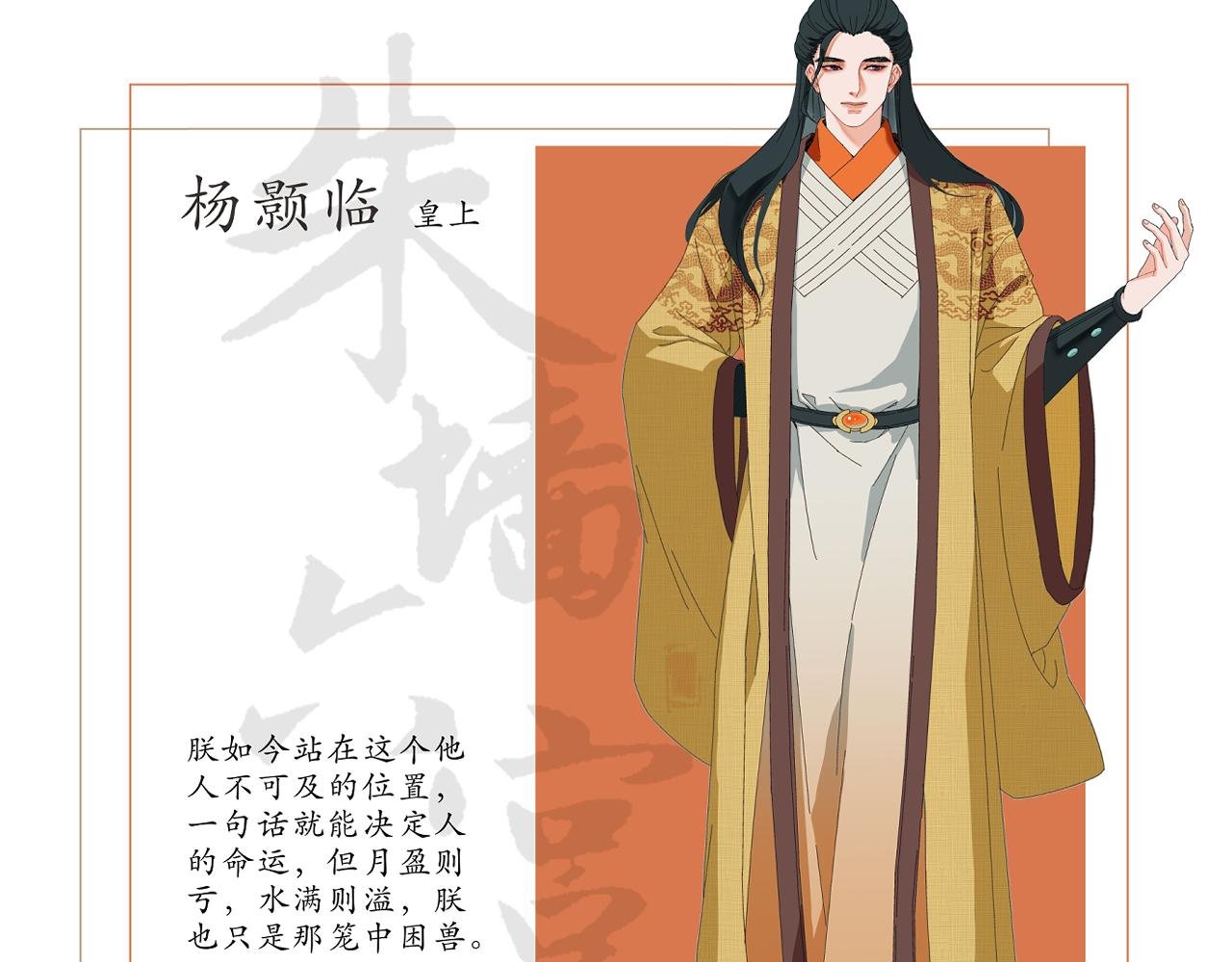 主要人物介绍