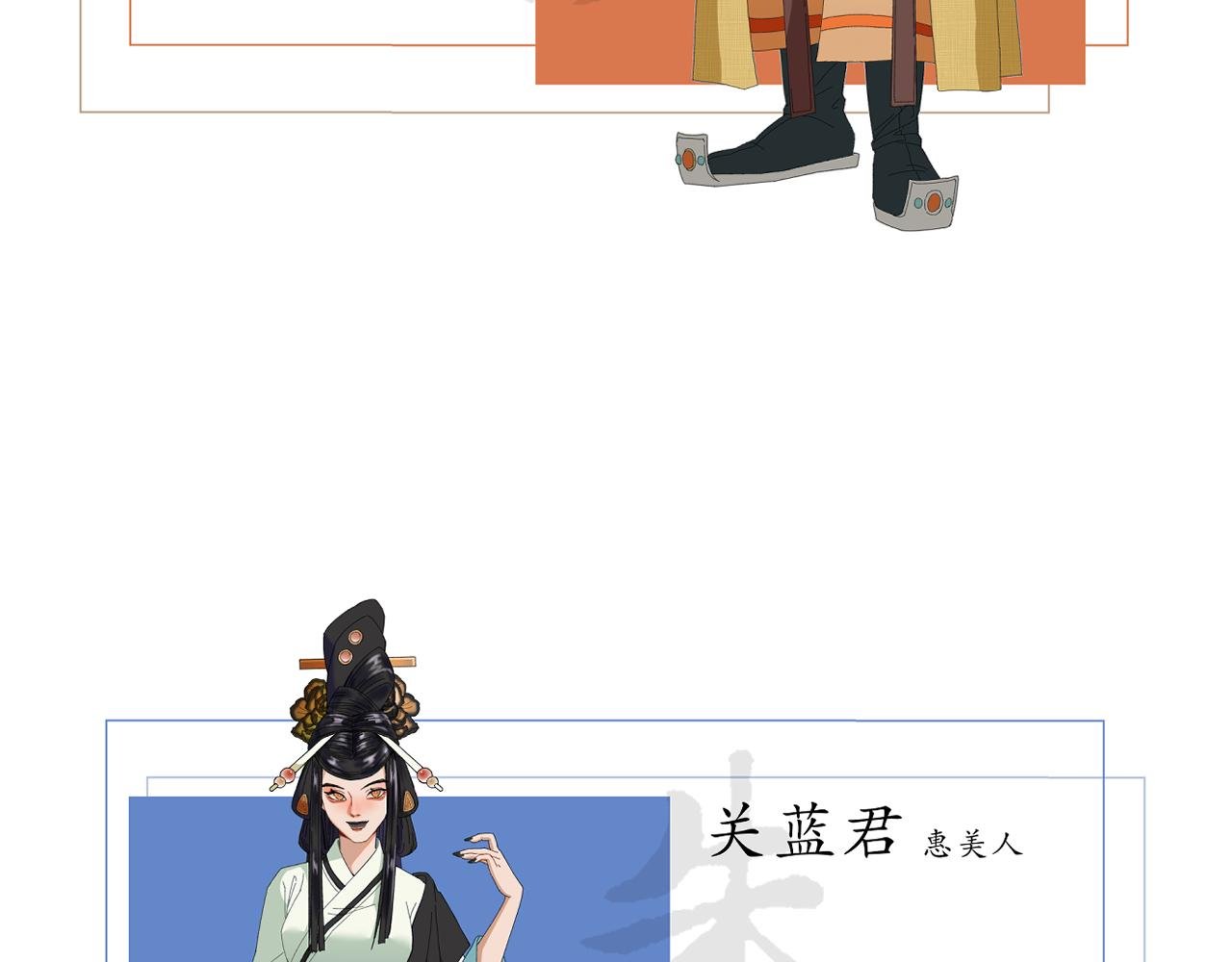 主要人物介绍