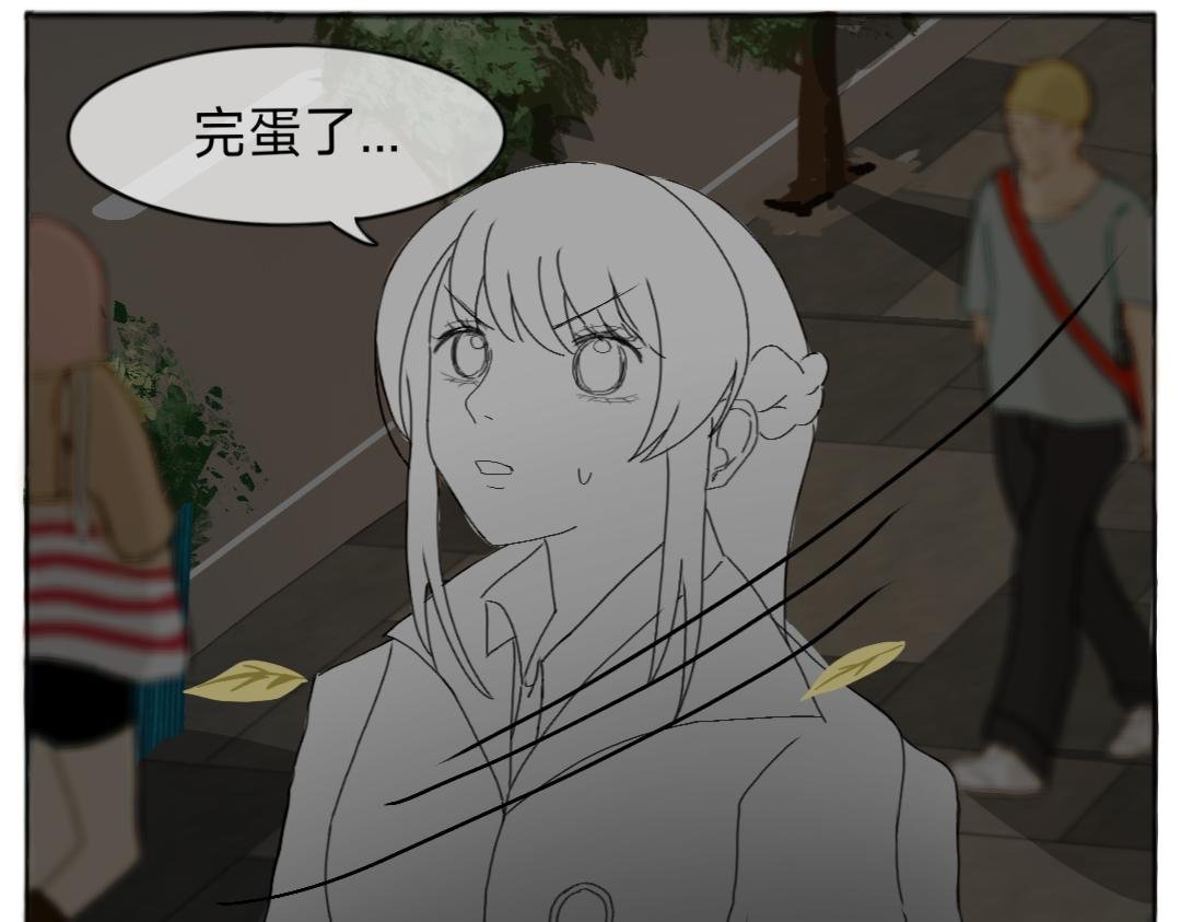 第一话 我不是跟踪狂