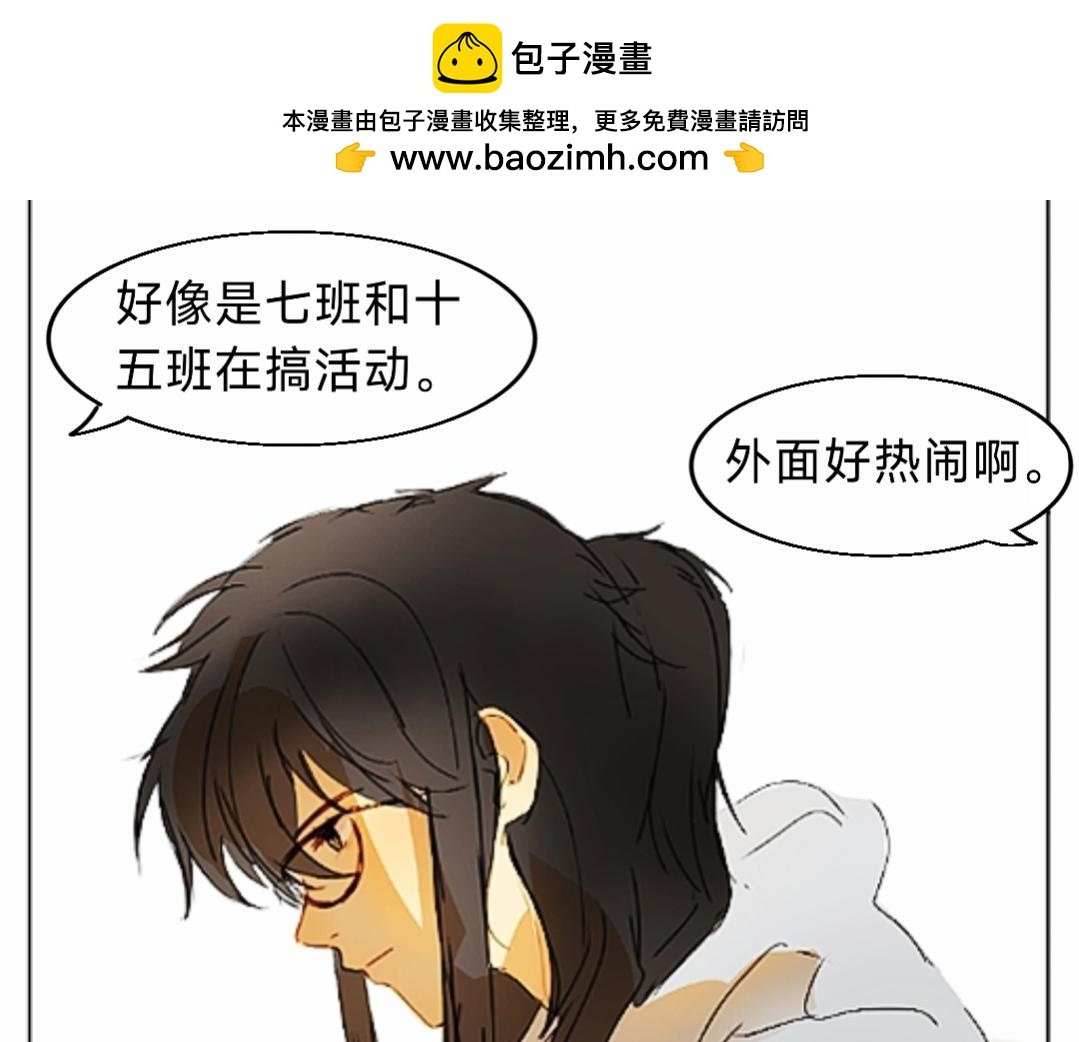 序章