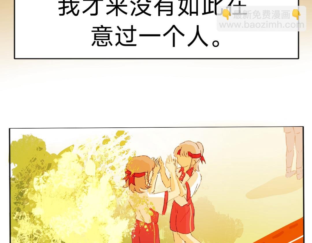 序章