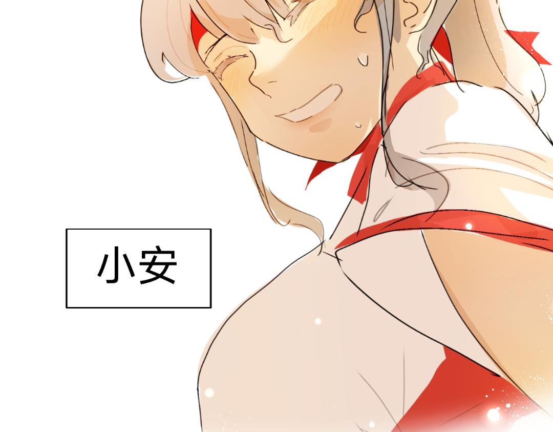序章