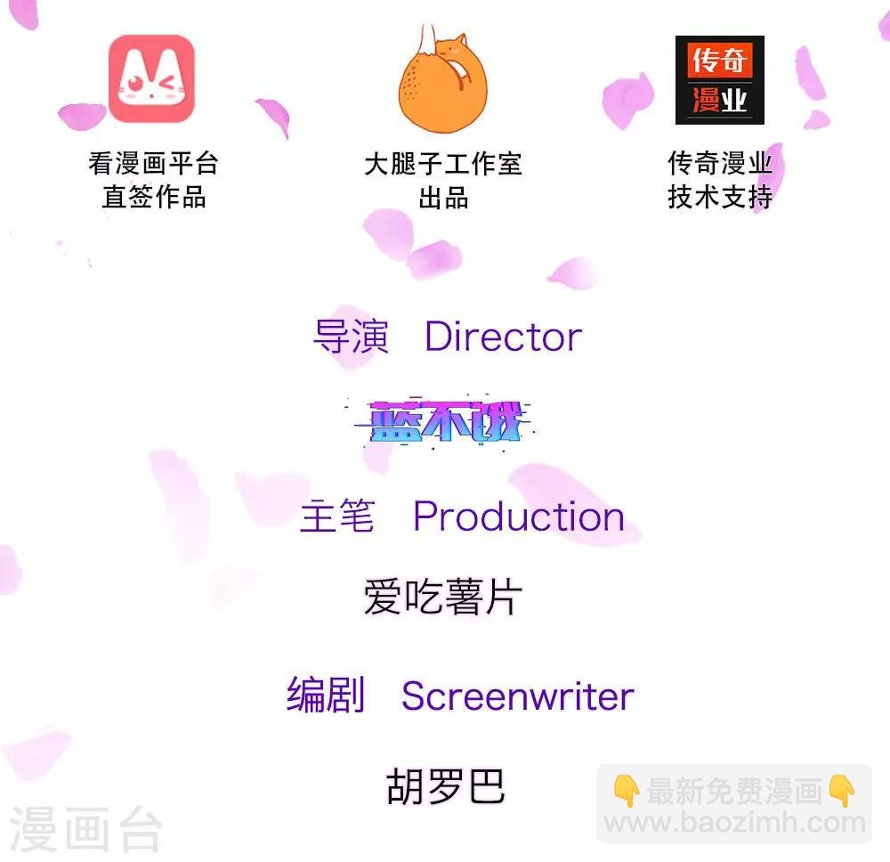 第68话 好想你