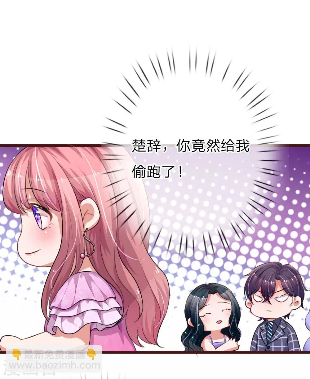 第68话 好想你