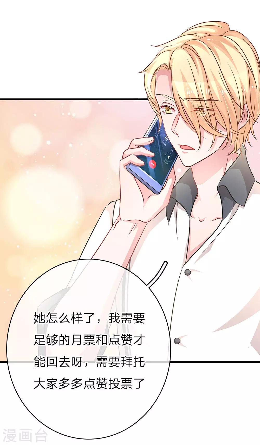 第155话 好心办坏事