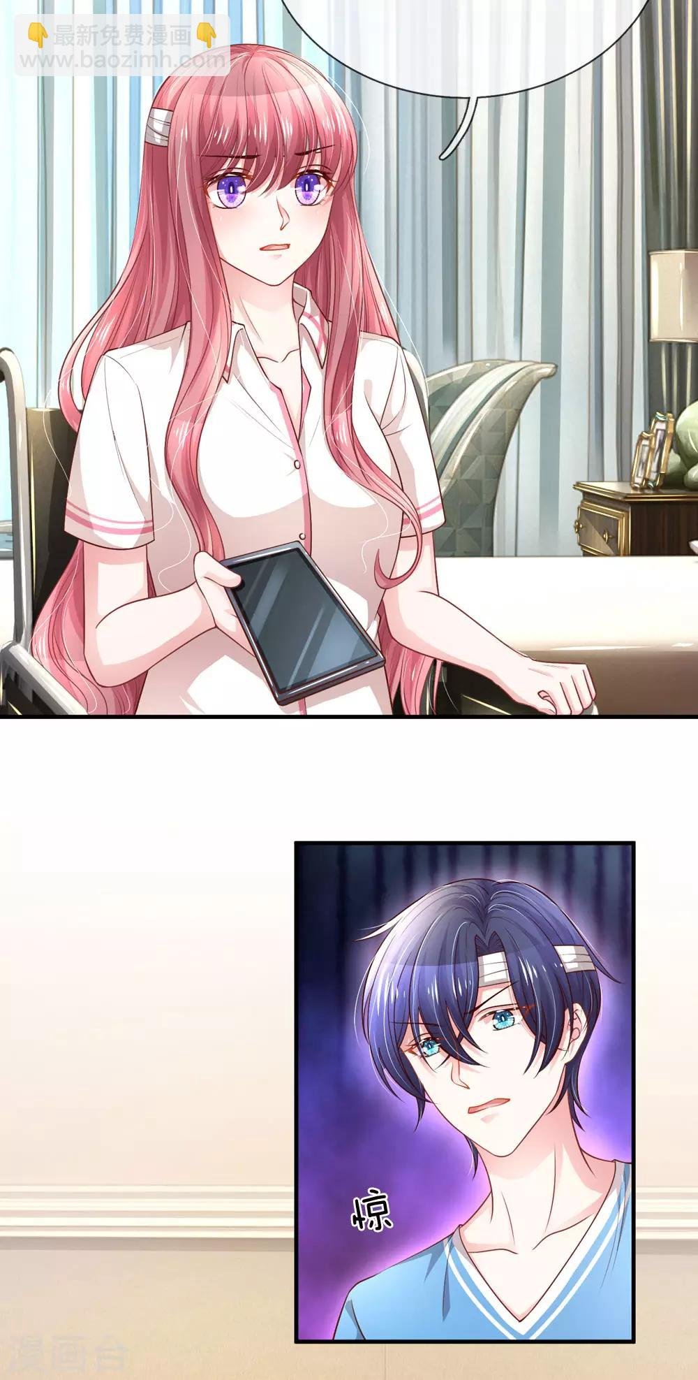 第244话 不速之客