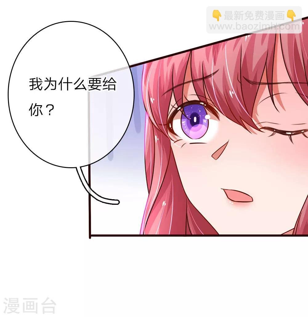 第42话 重拾前世友情
