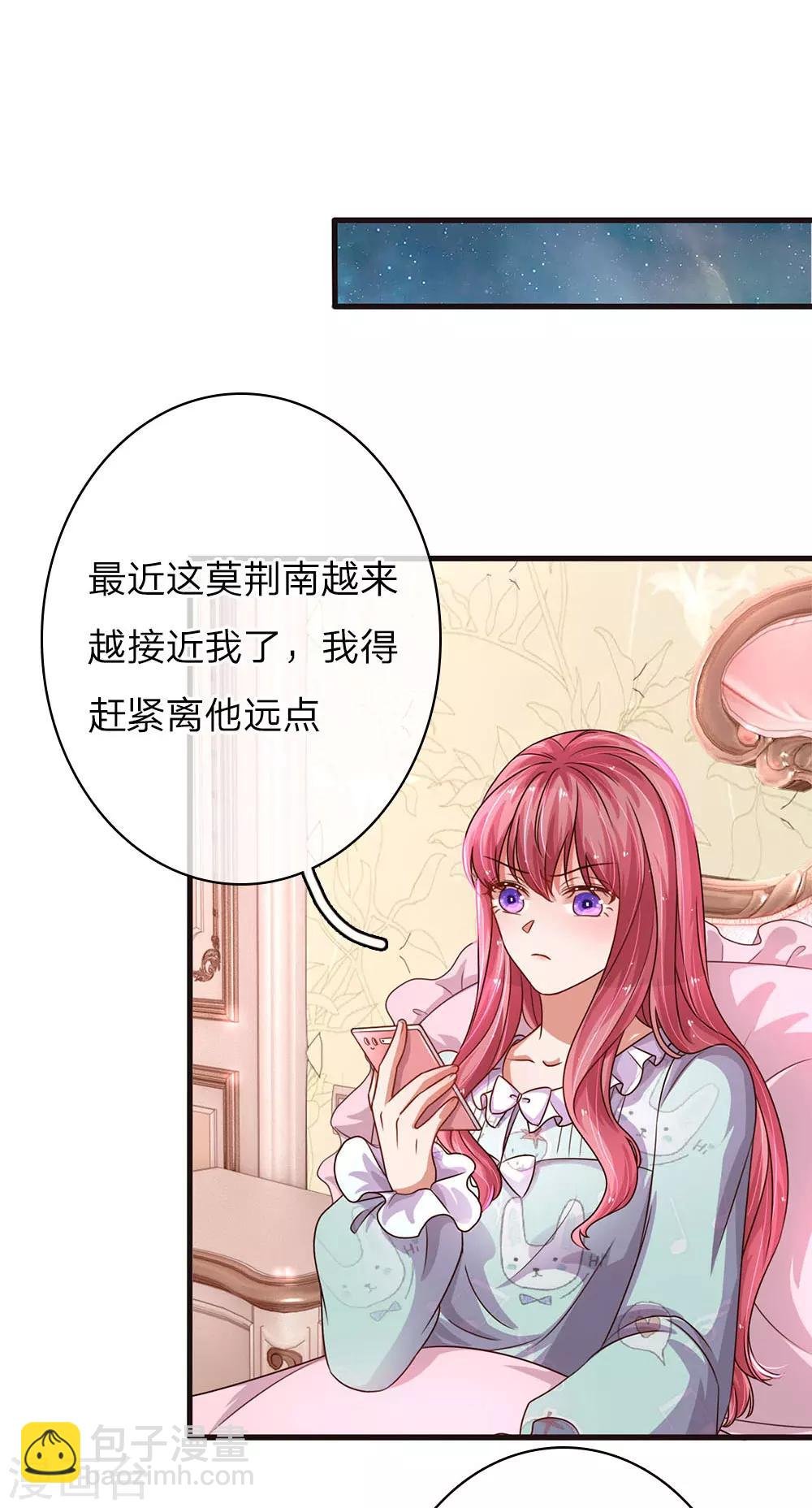 第42话 重拾前世友情