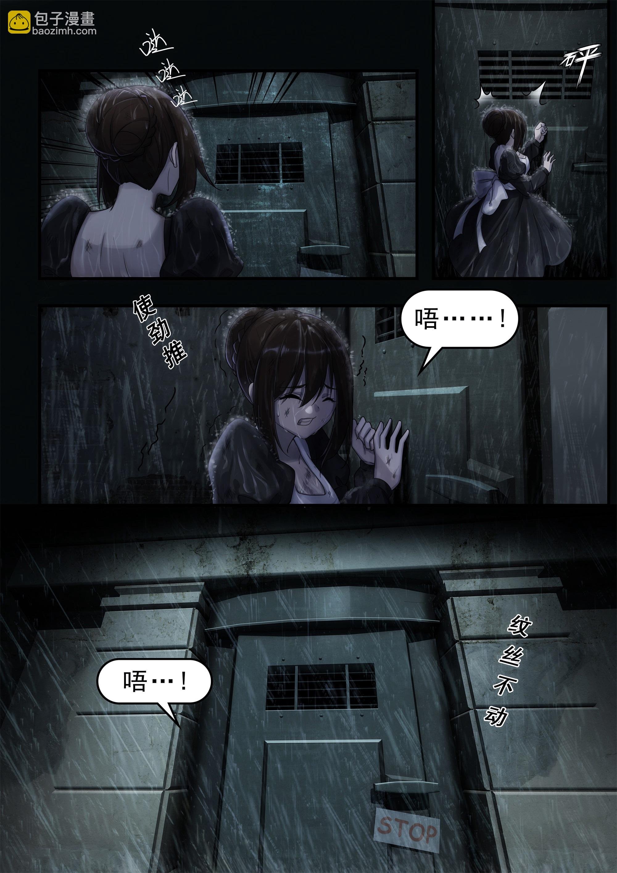 序章（一）
