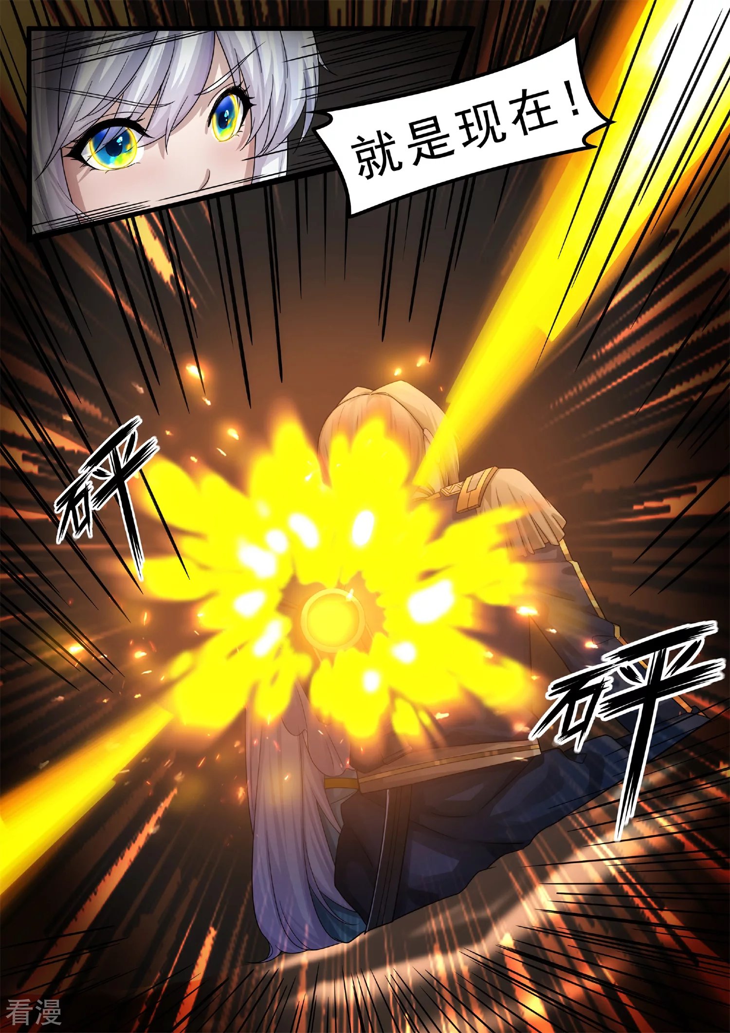 序章2