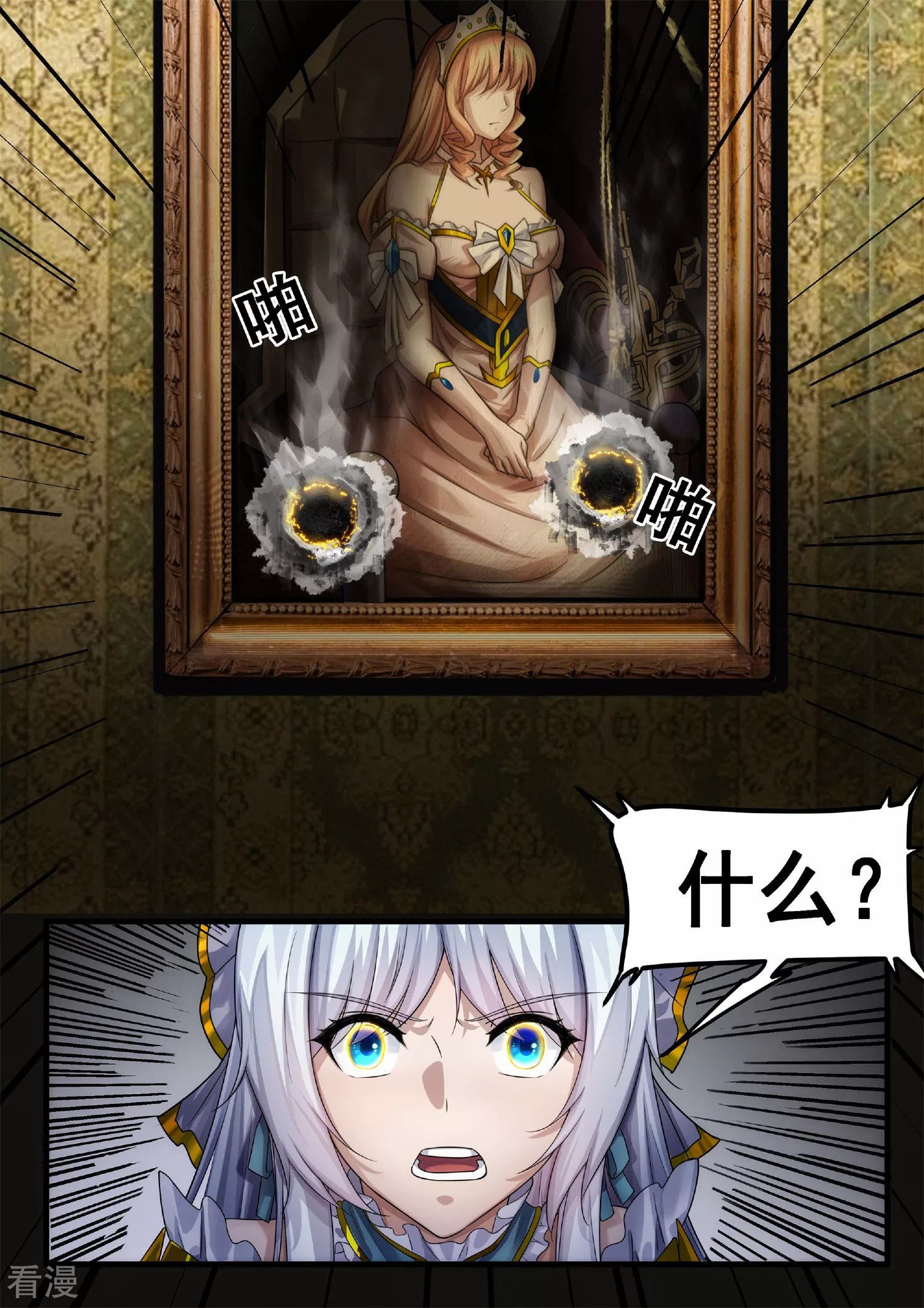 序章2
