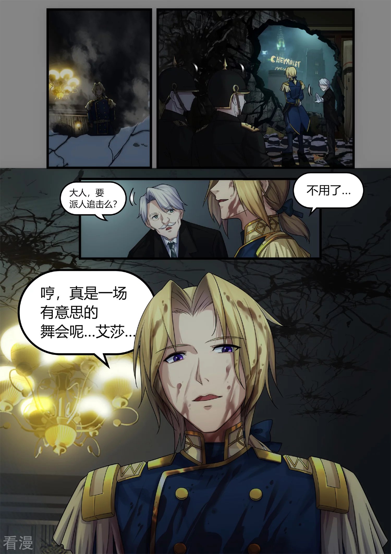 序章2