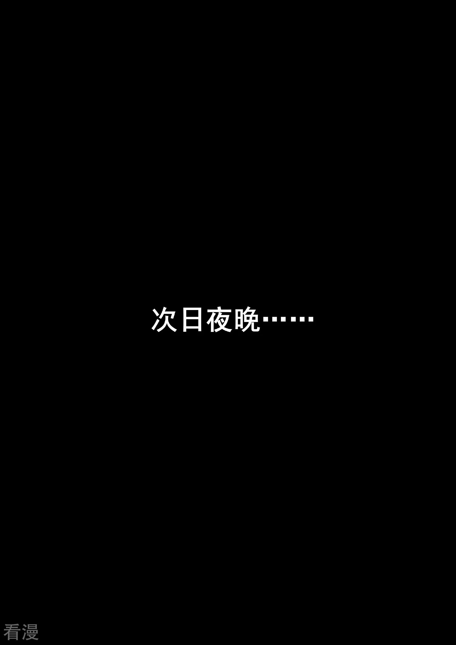 序章2