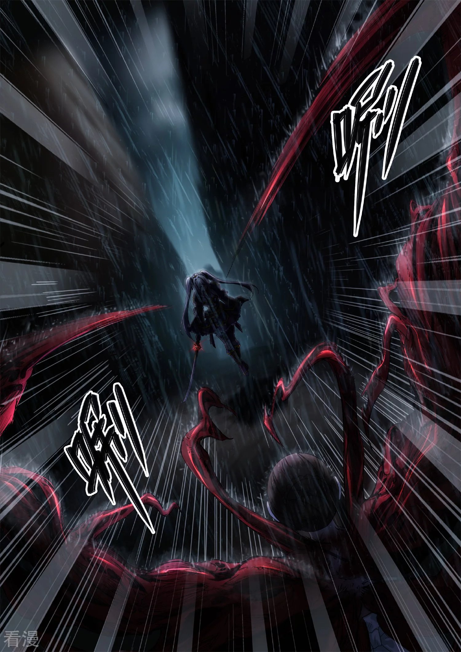 序章2