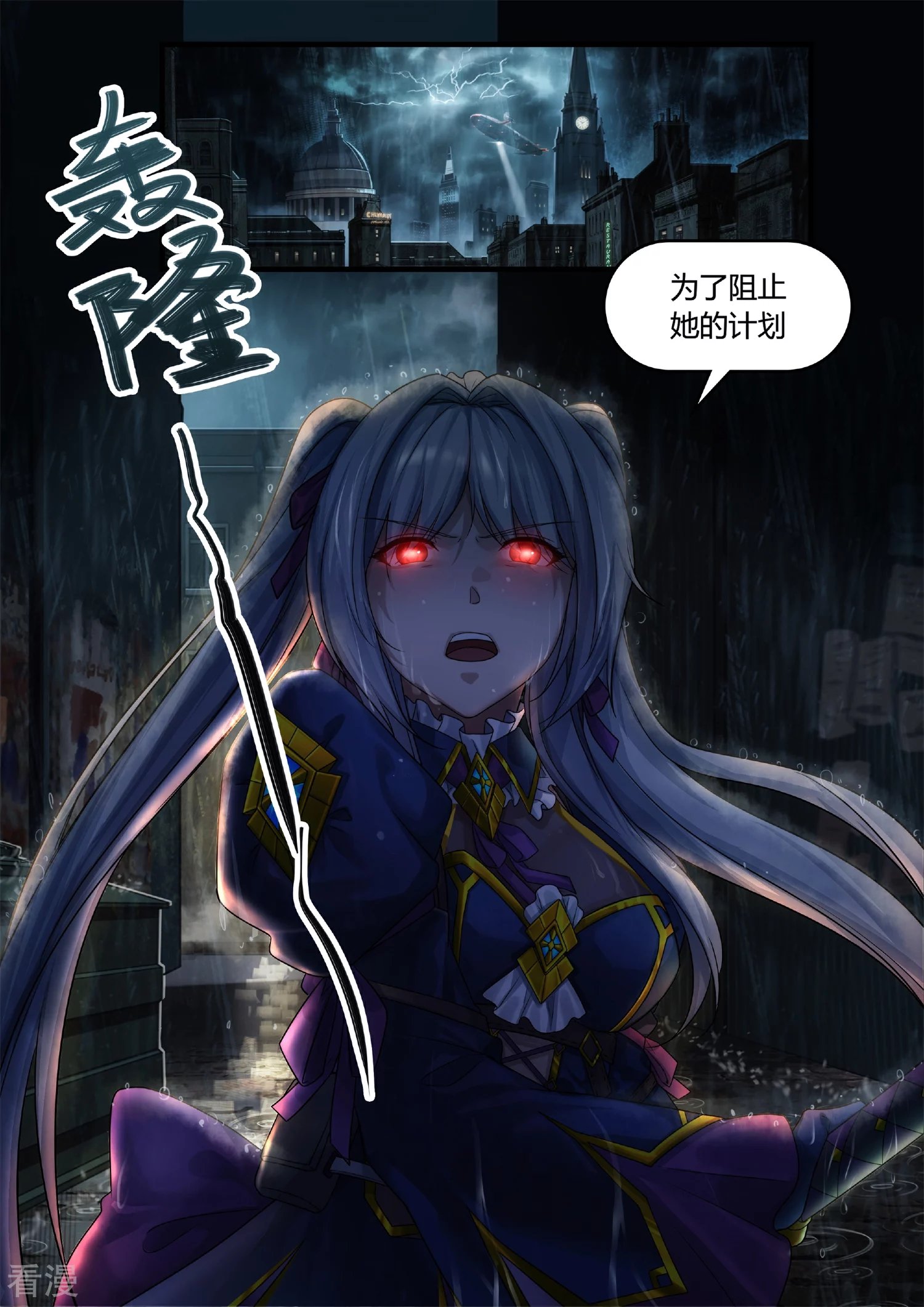 序章2