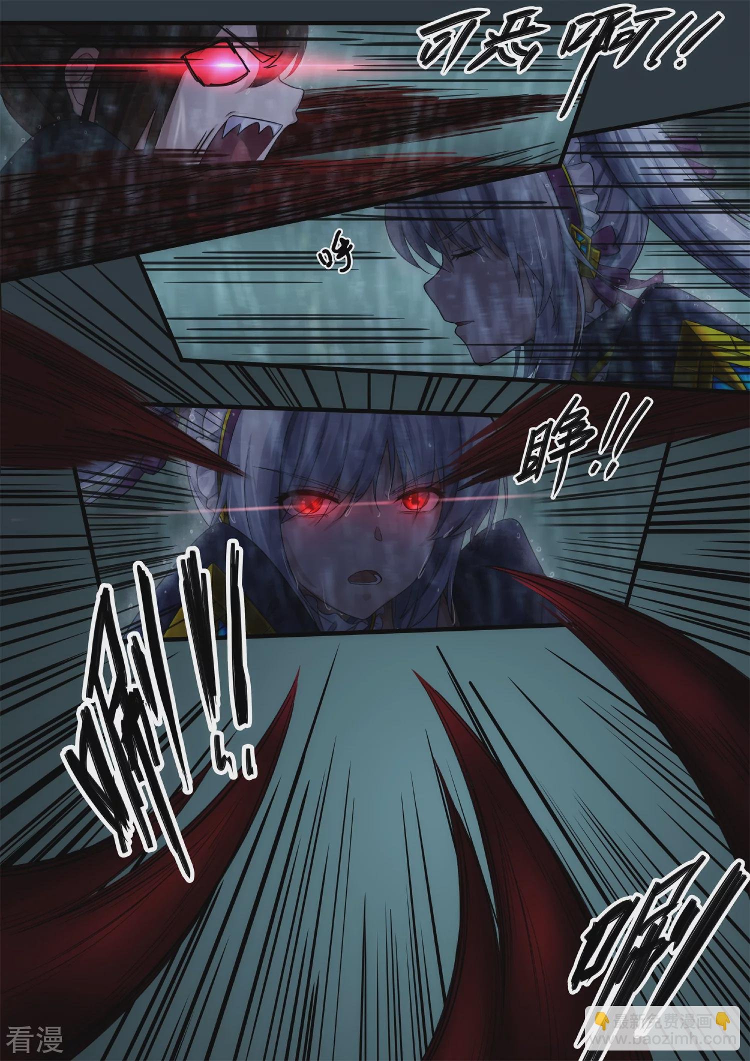 序章2