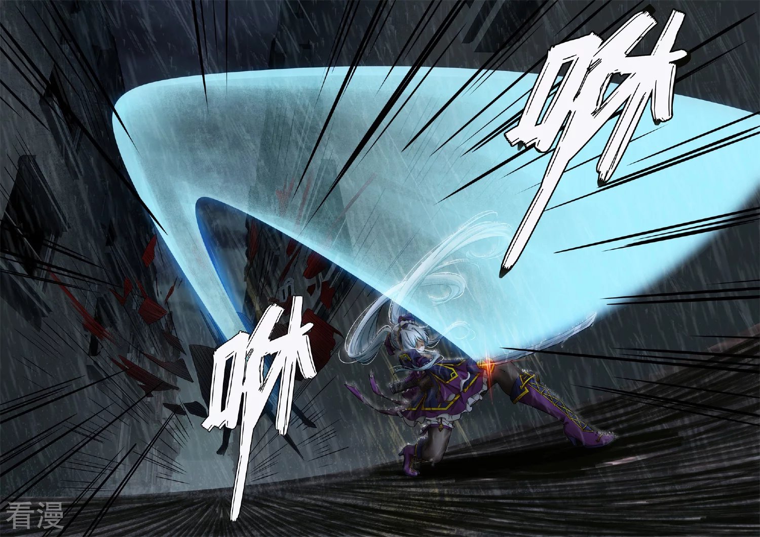 序章2