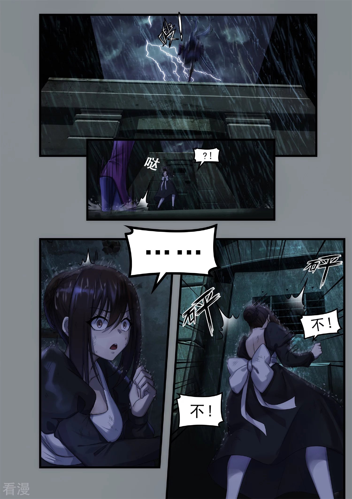 序章1