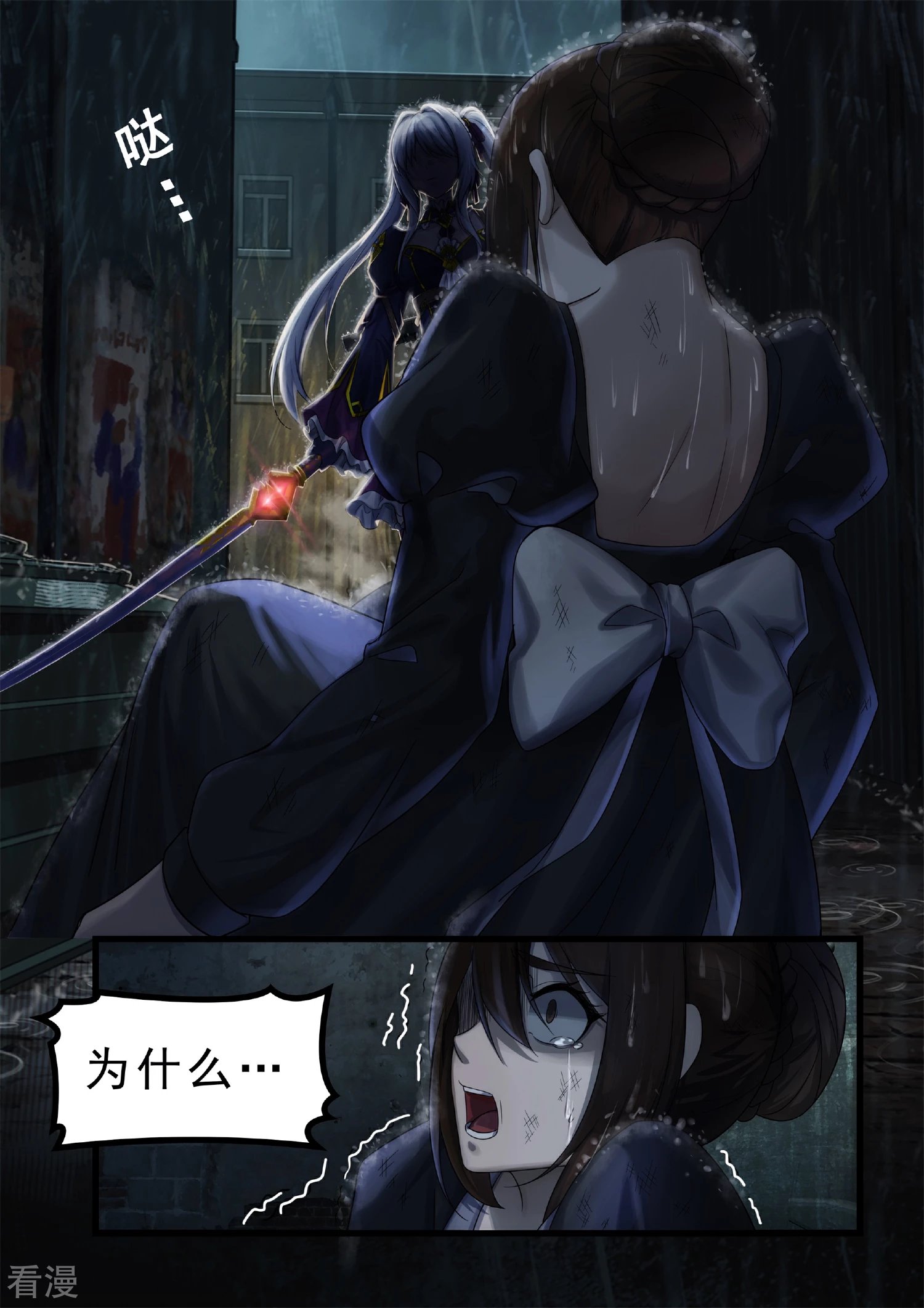 序章1