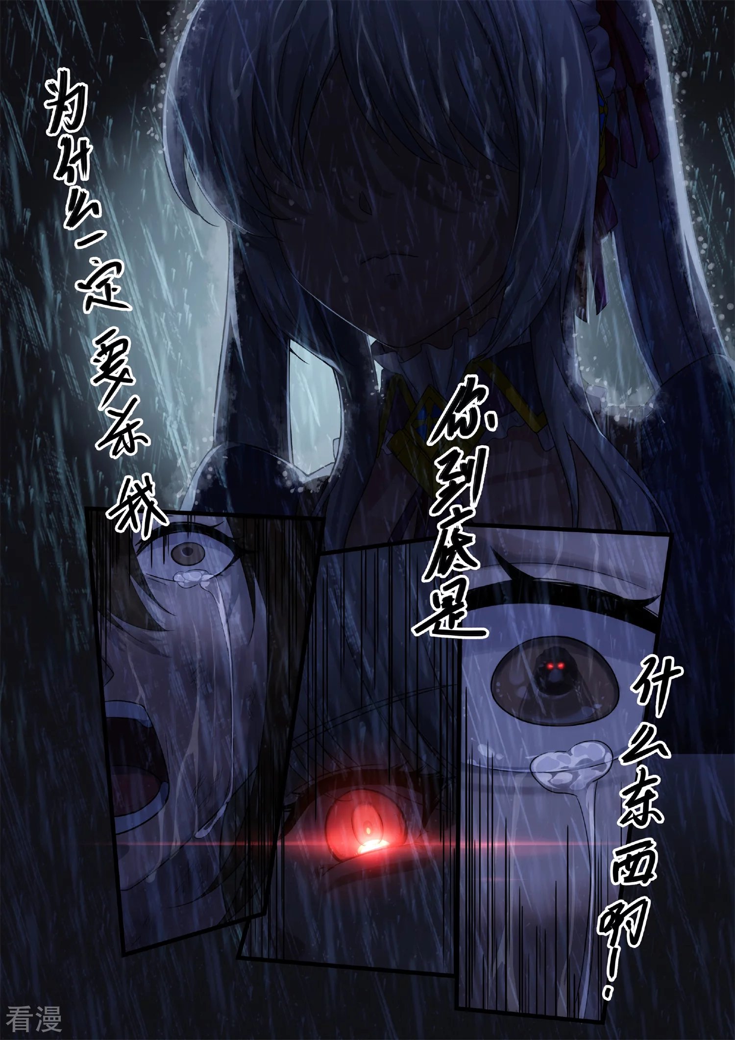 序章1