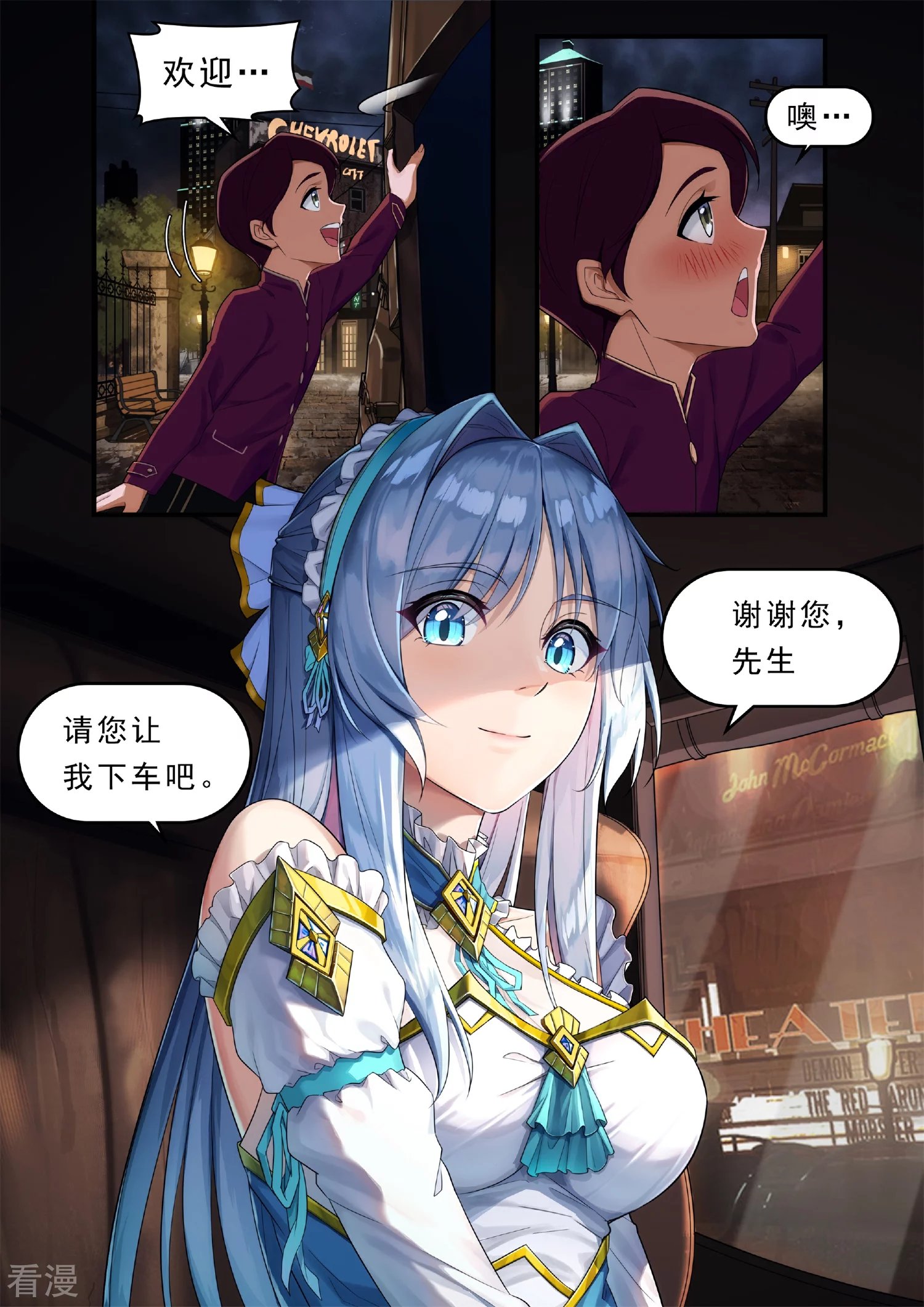 序章1