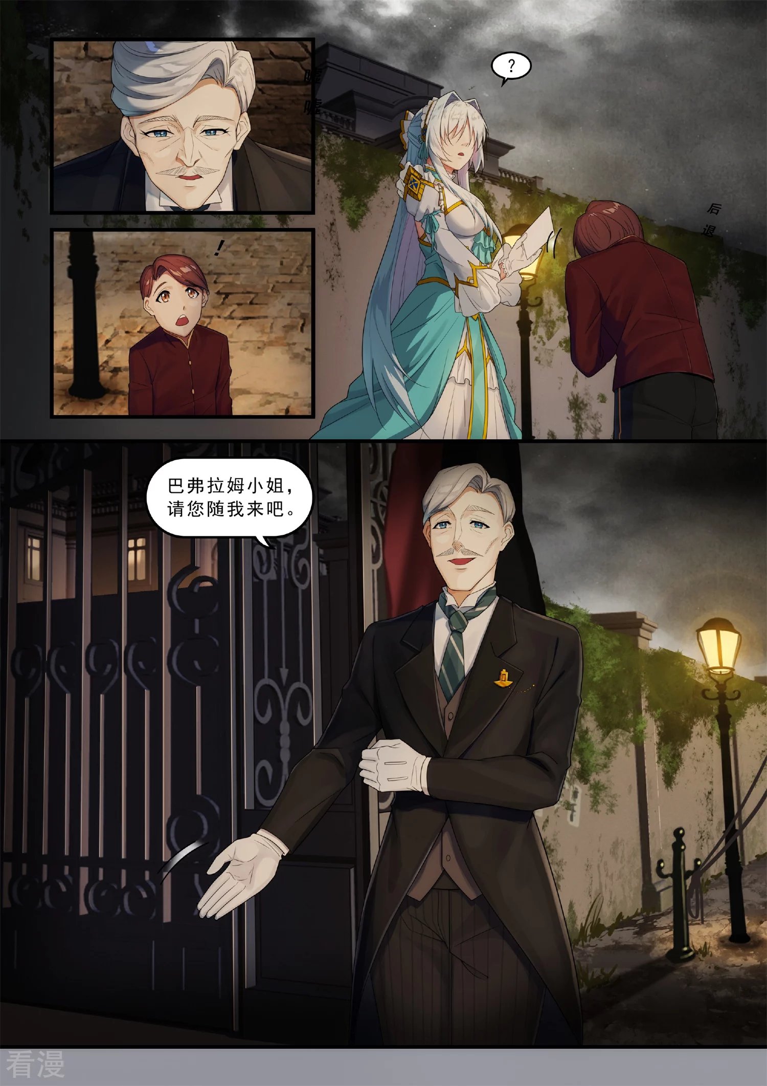 序章1