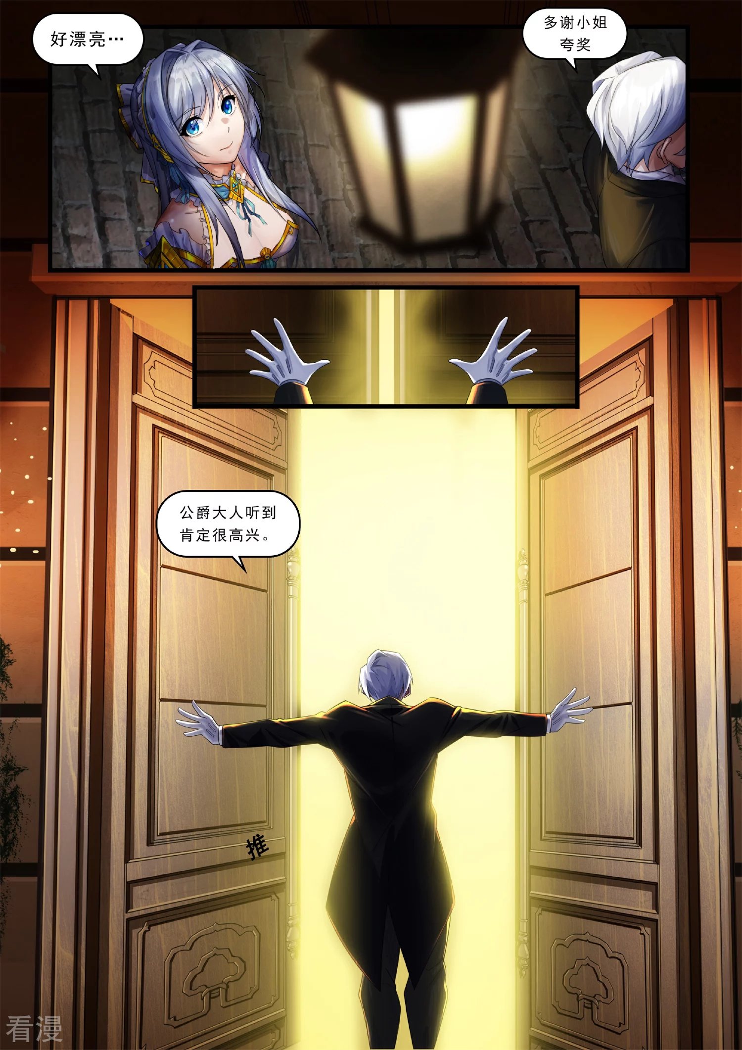 序章1