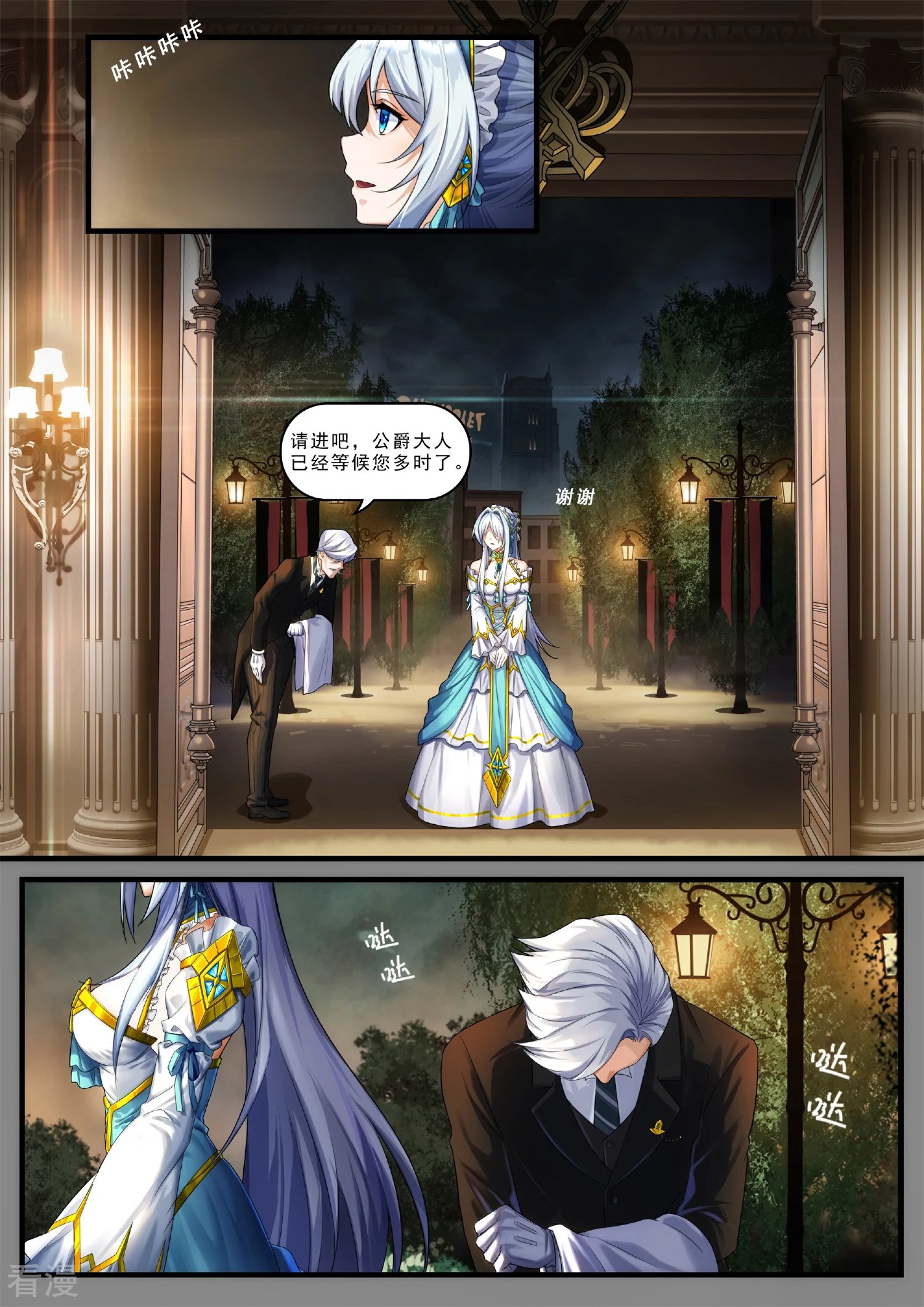 序章1
