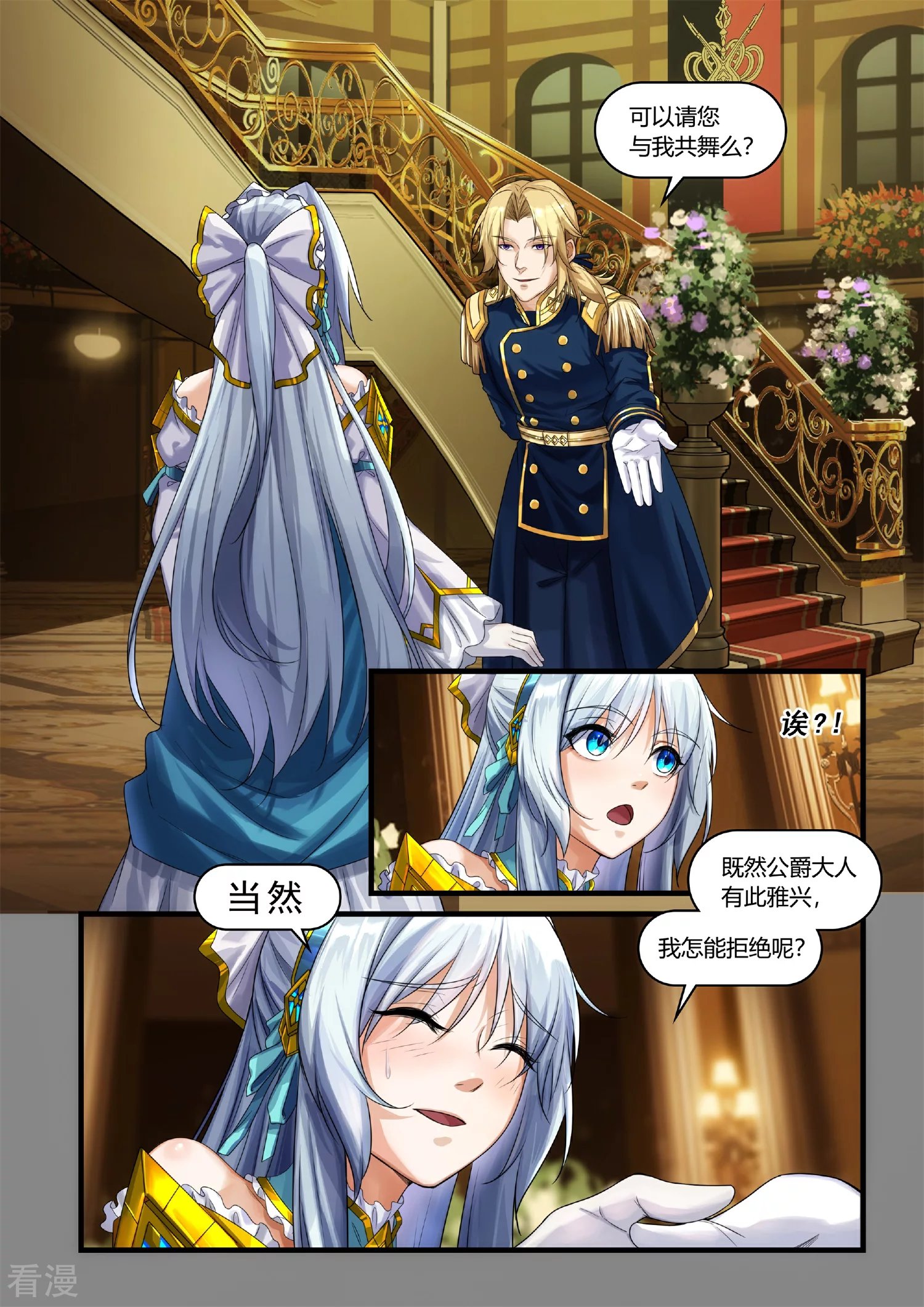 序章1