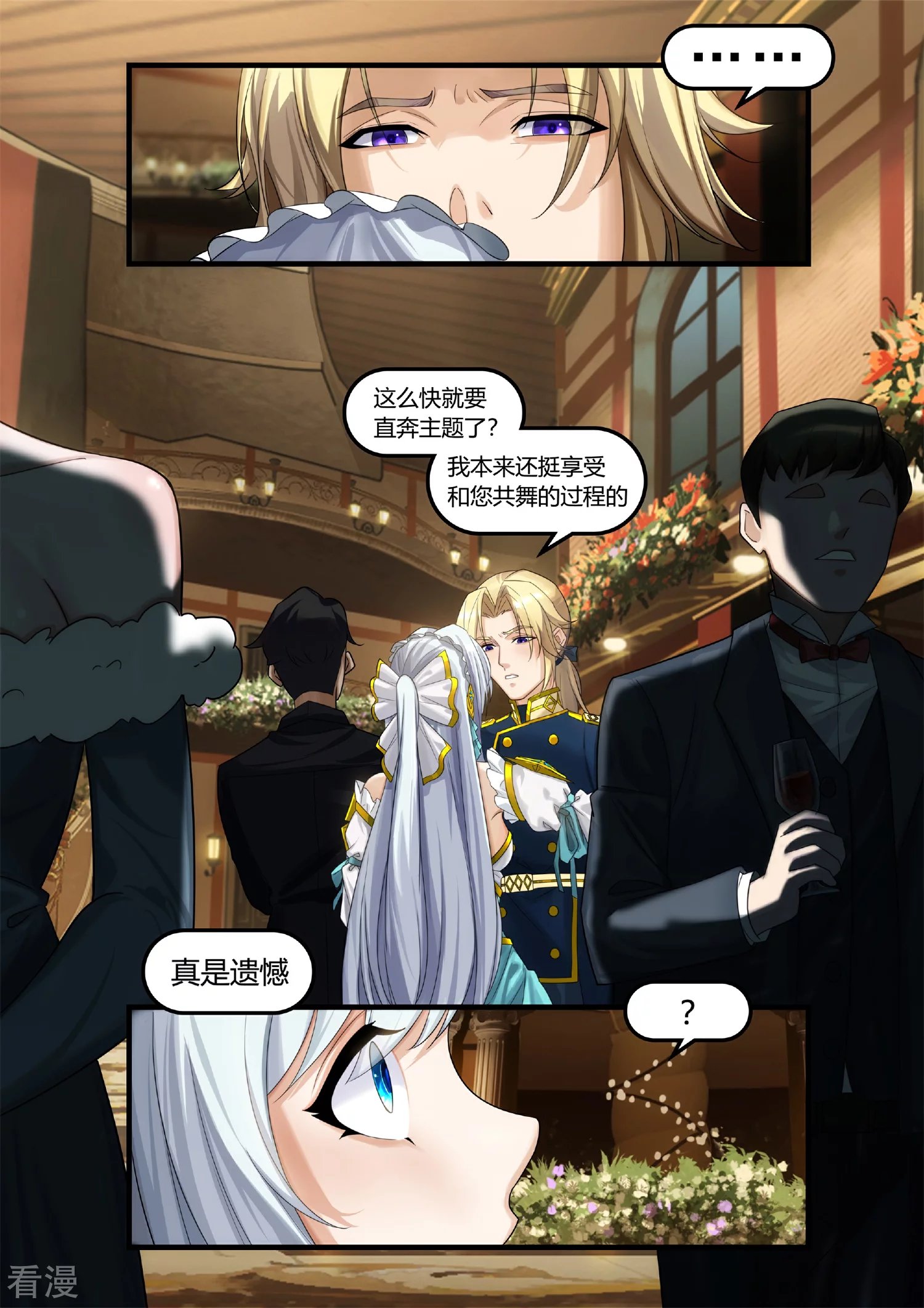 序章1