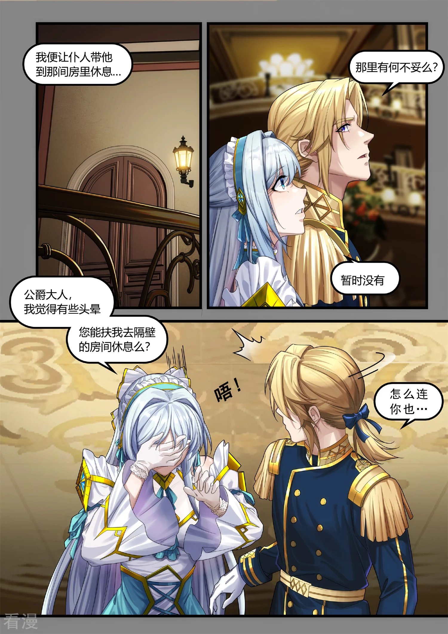 序章1