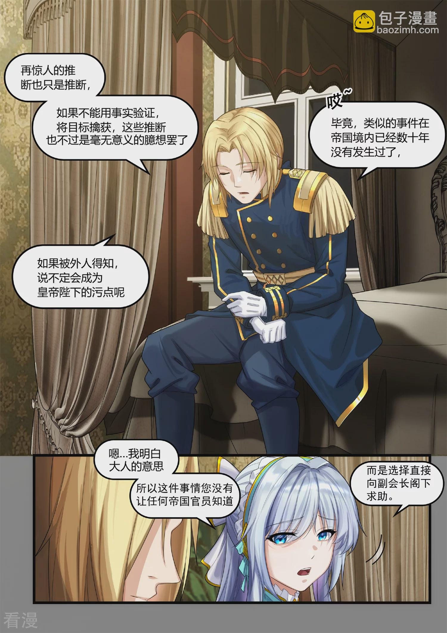序章1