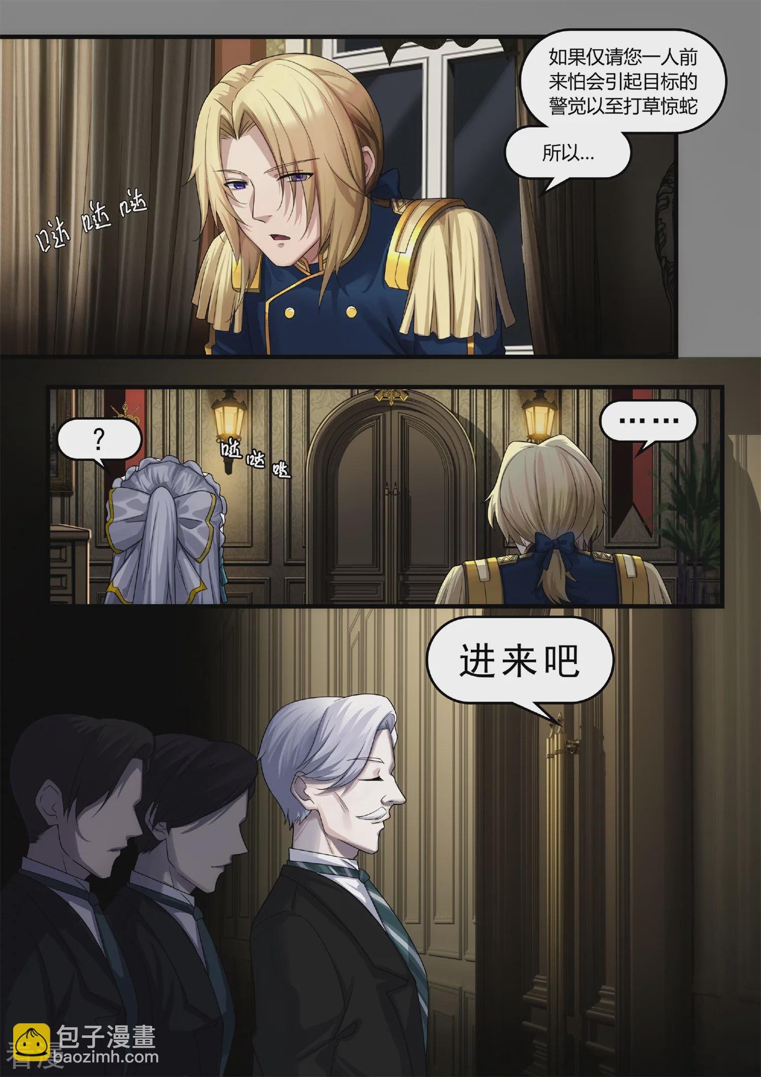 序章1