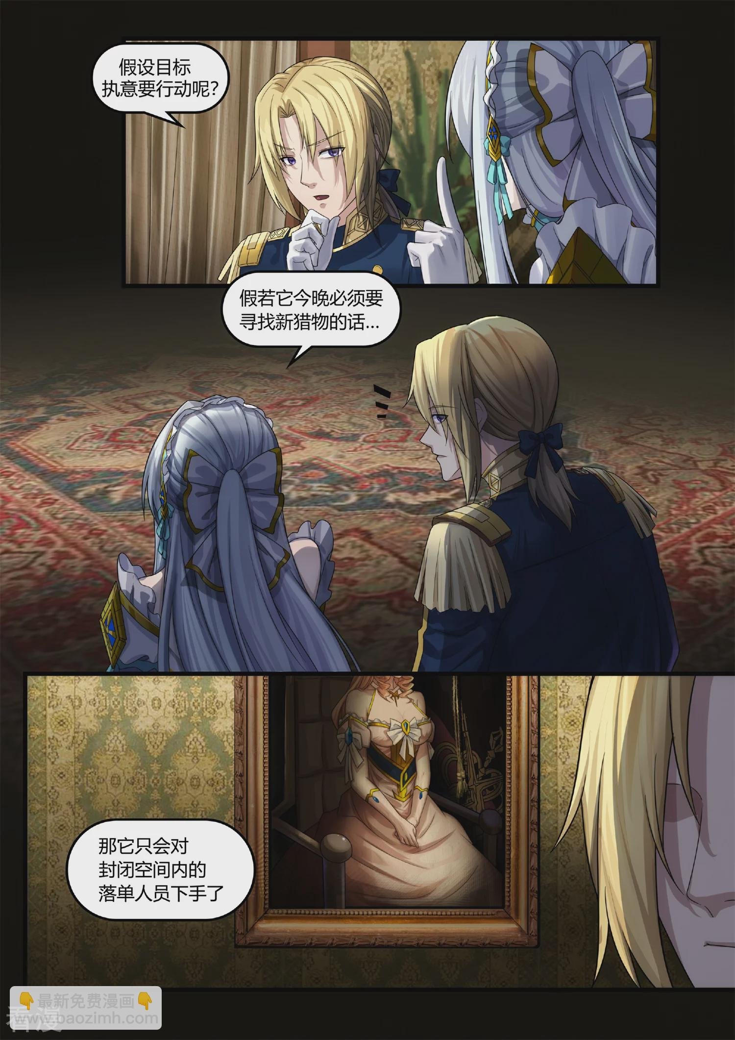 序章1