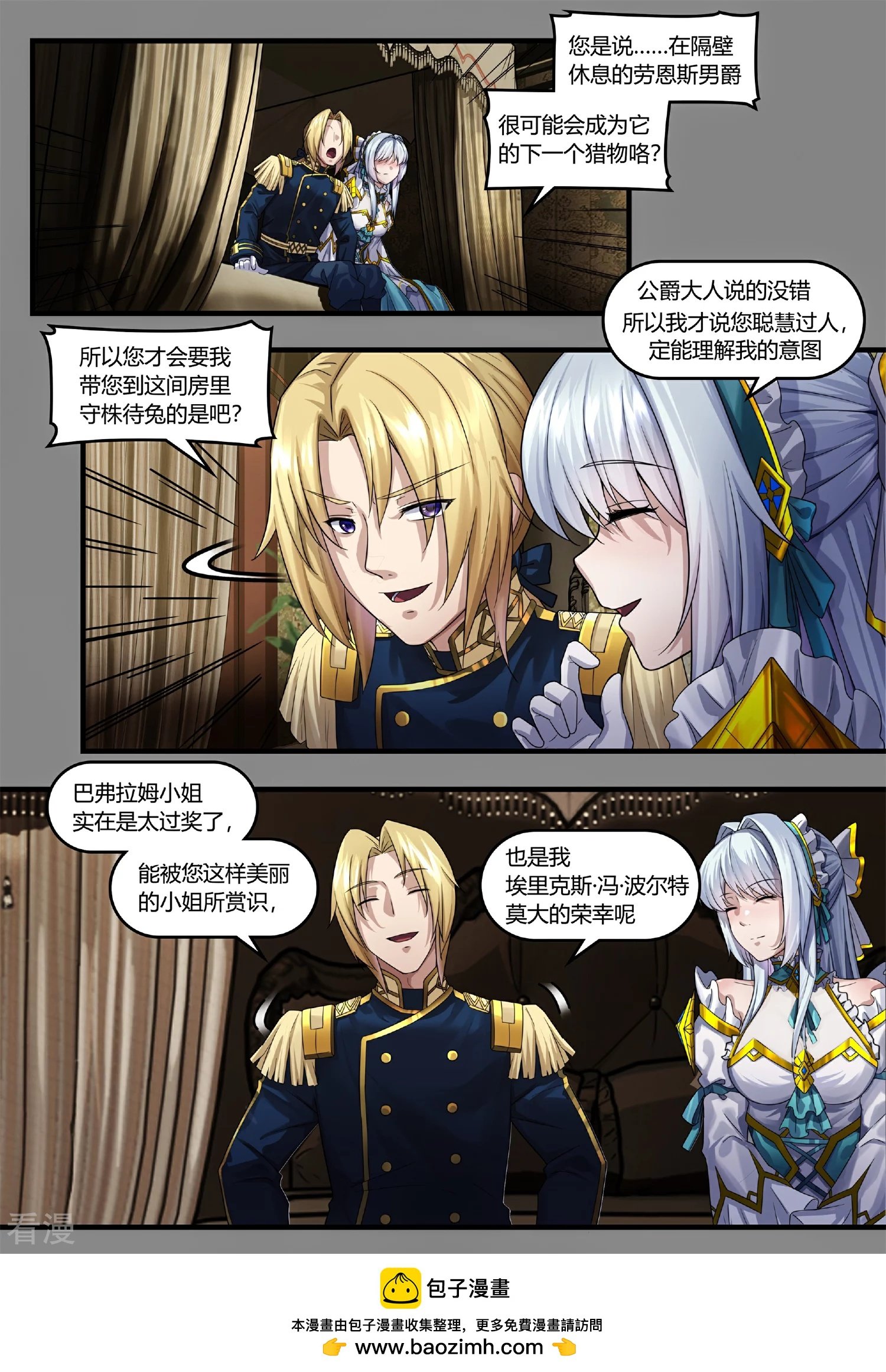 序章1