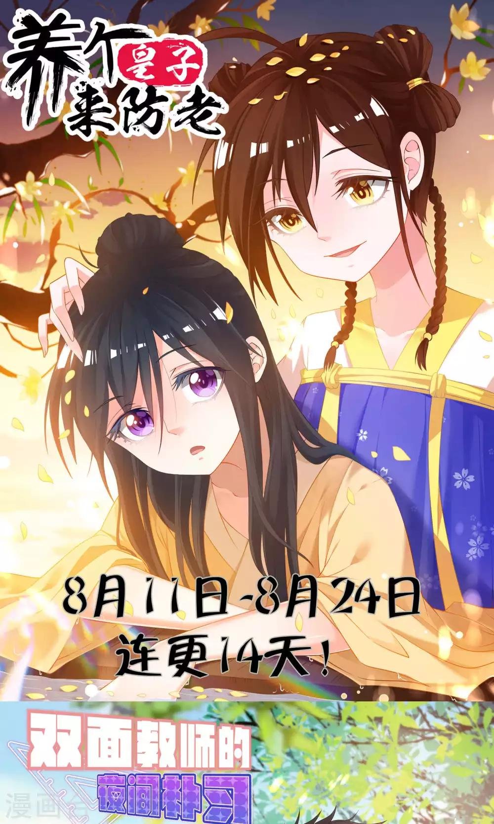 第102话